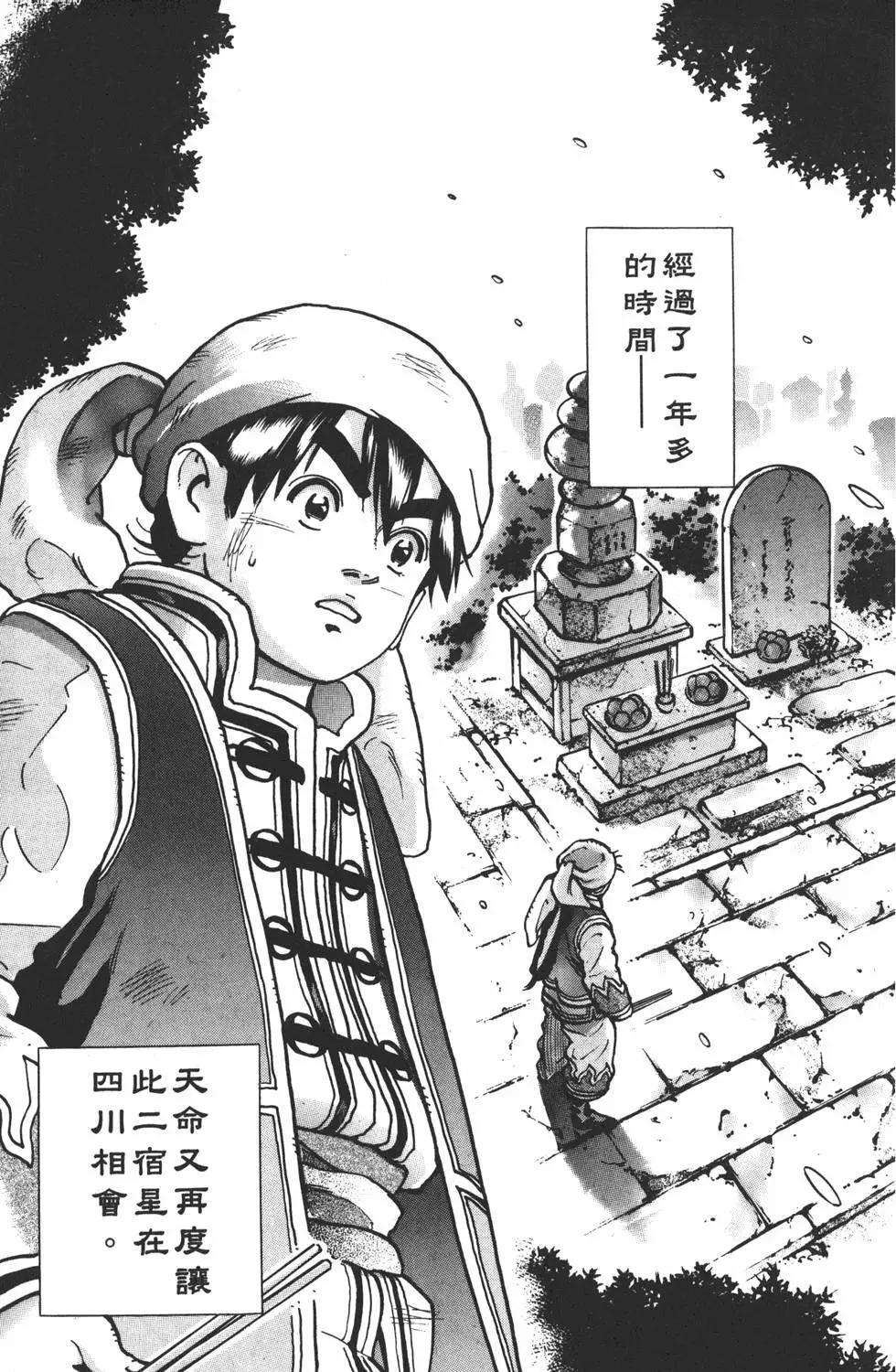 第 85 页