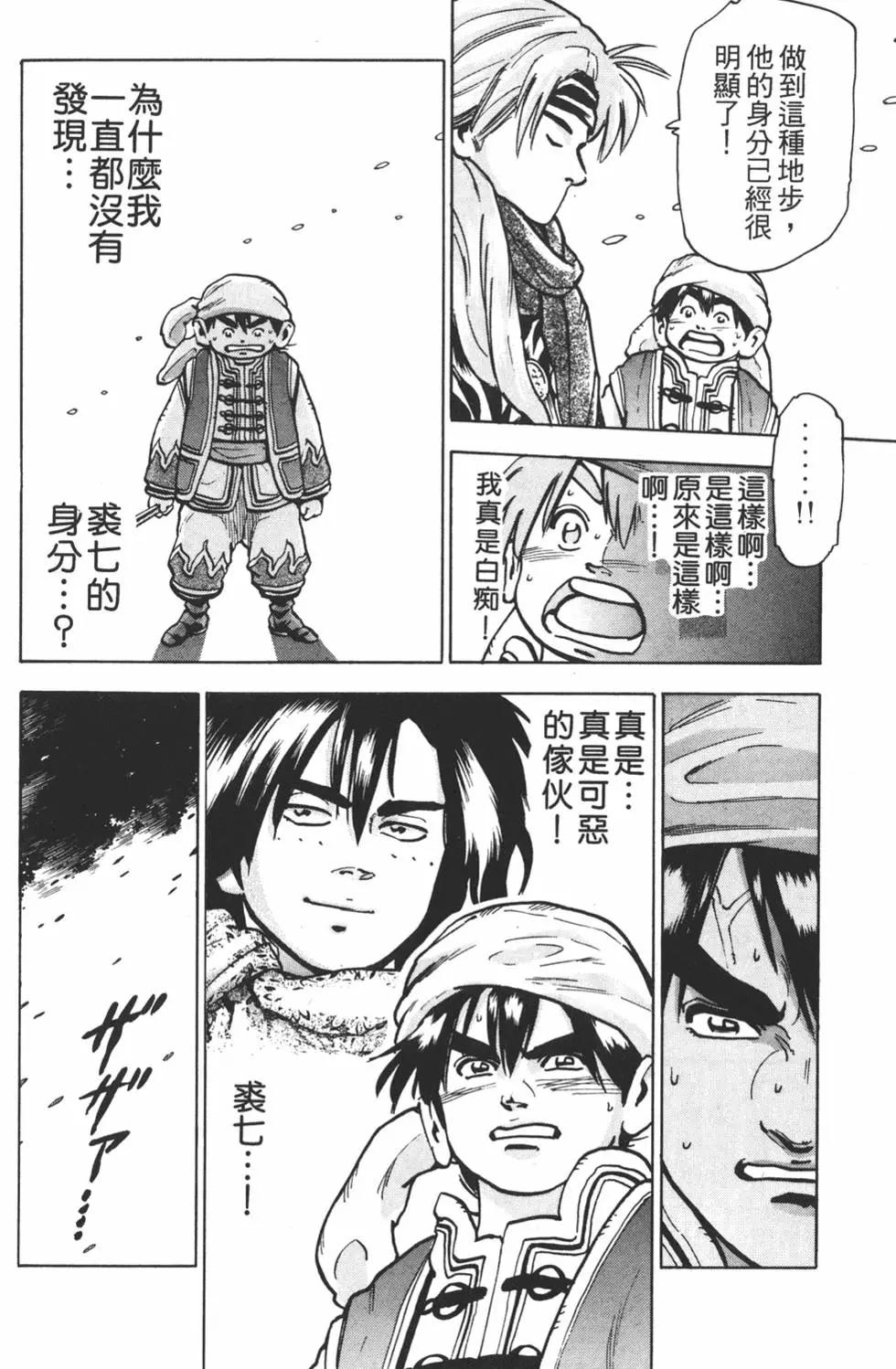 第 90 页