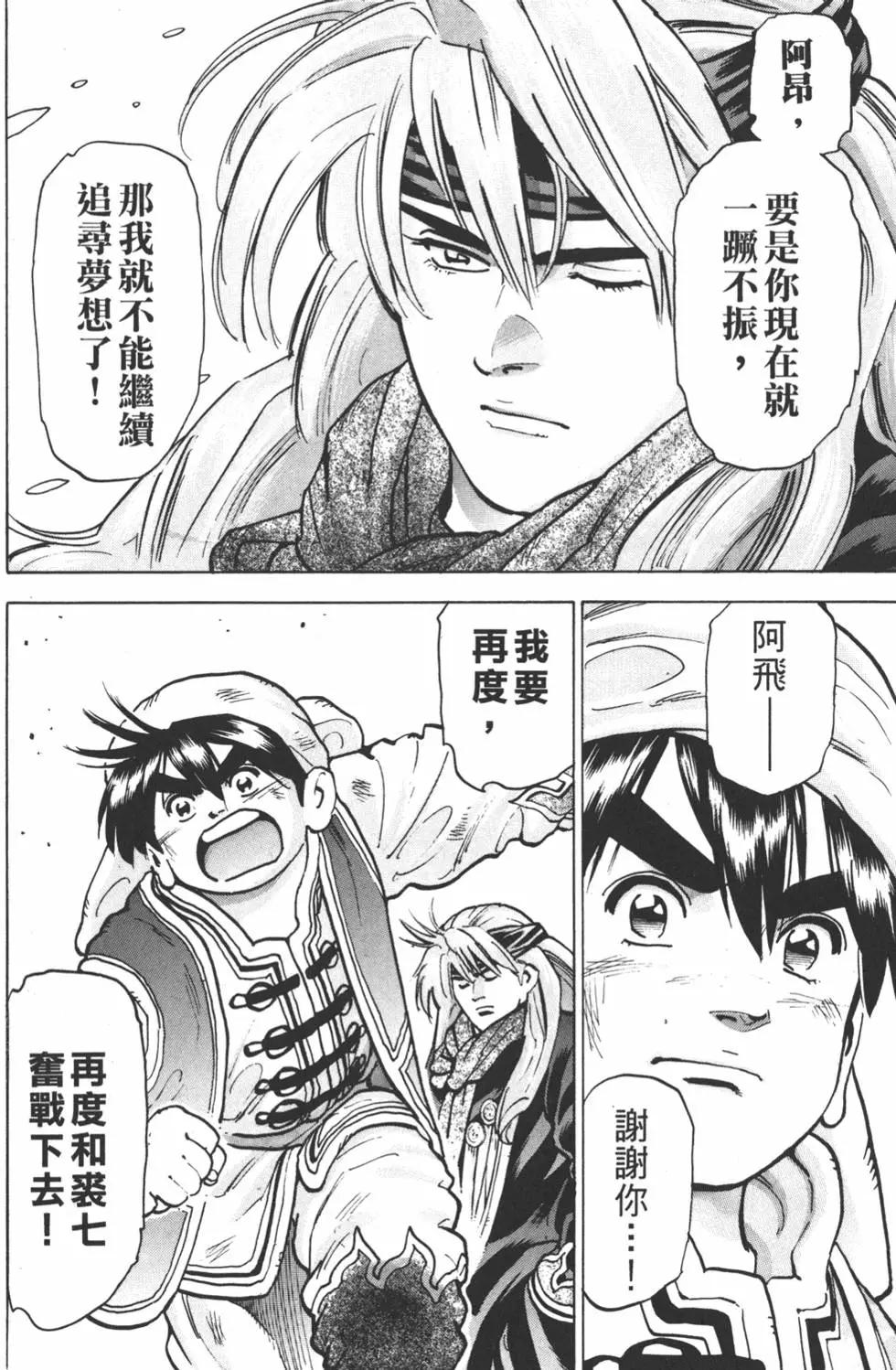 第 92 页