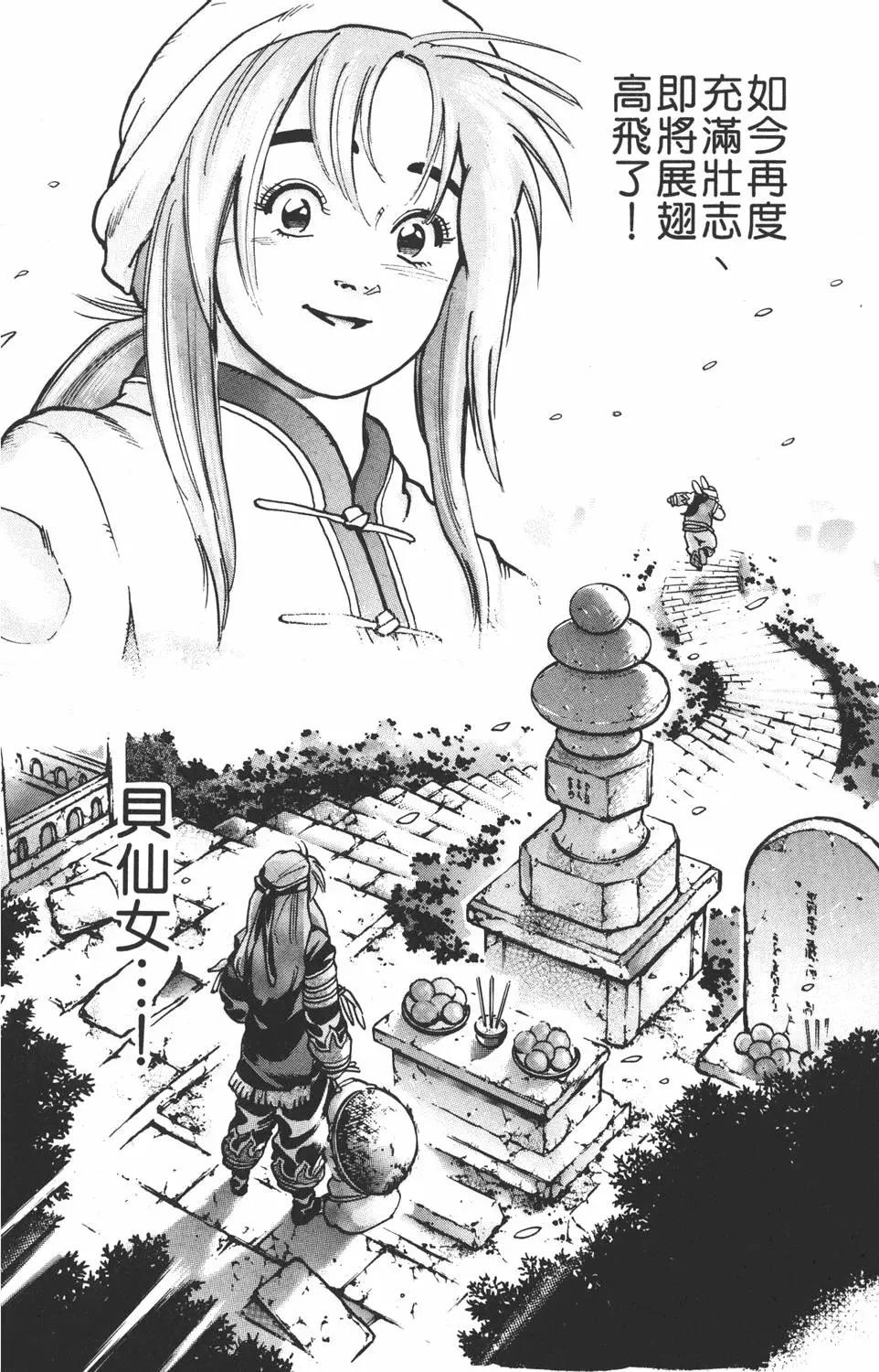 第 94 页