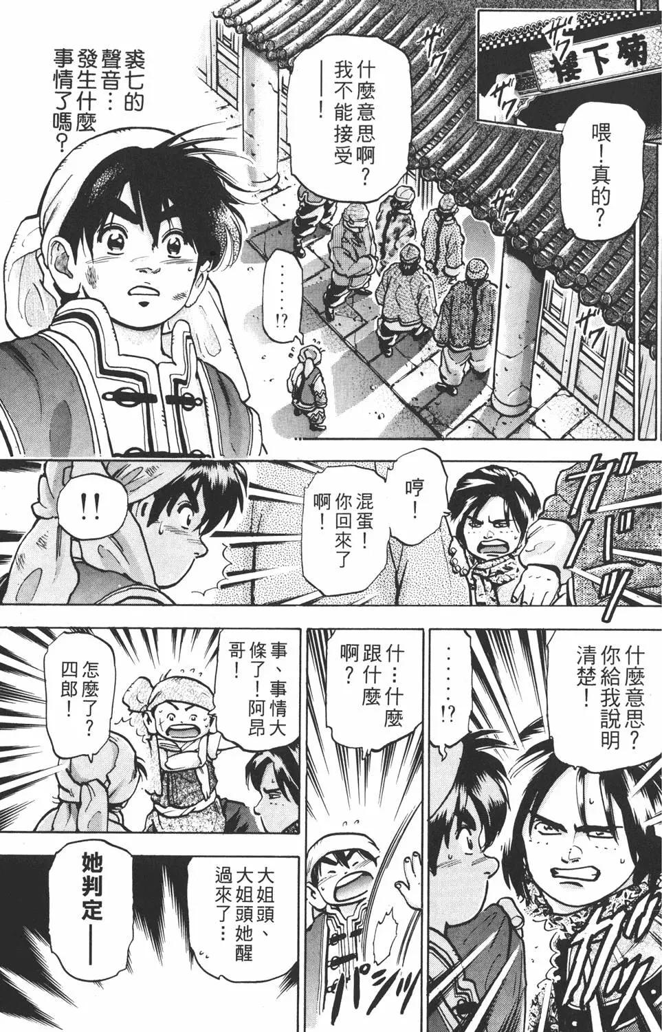 第 95 页