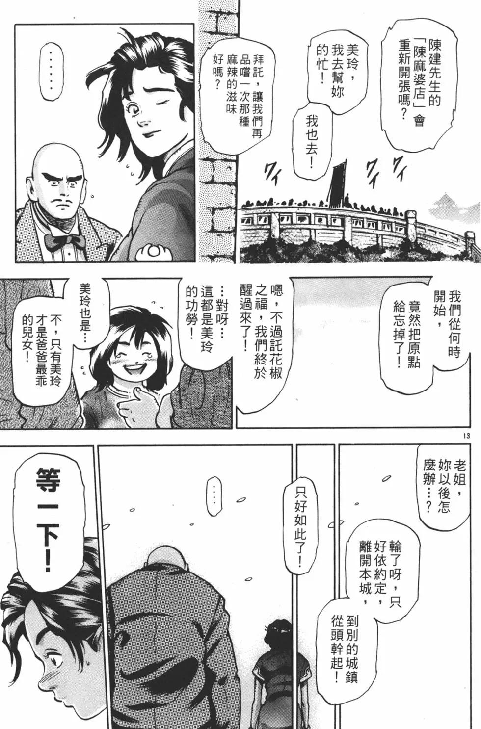 第 101 页