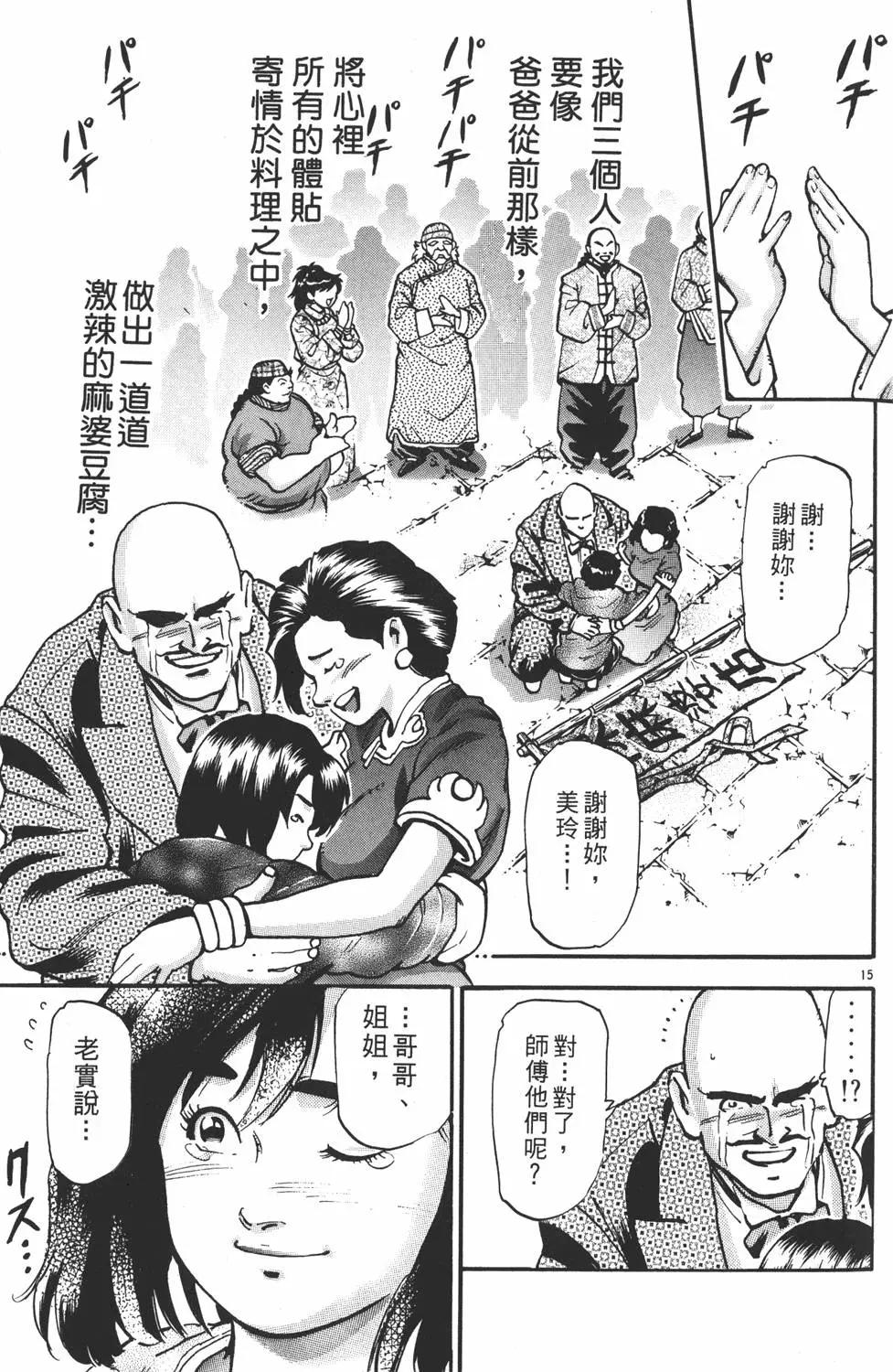 第 103 页
