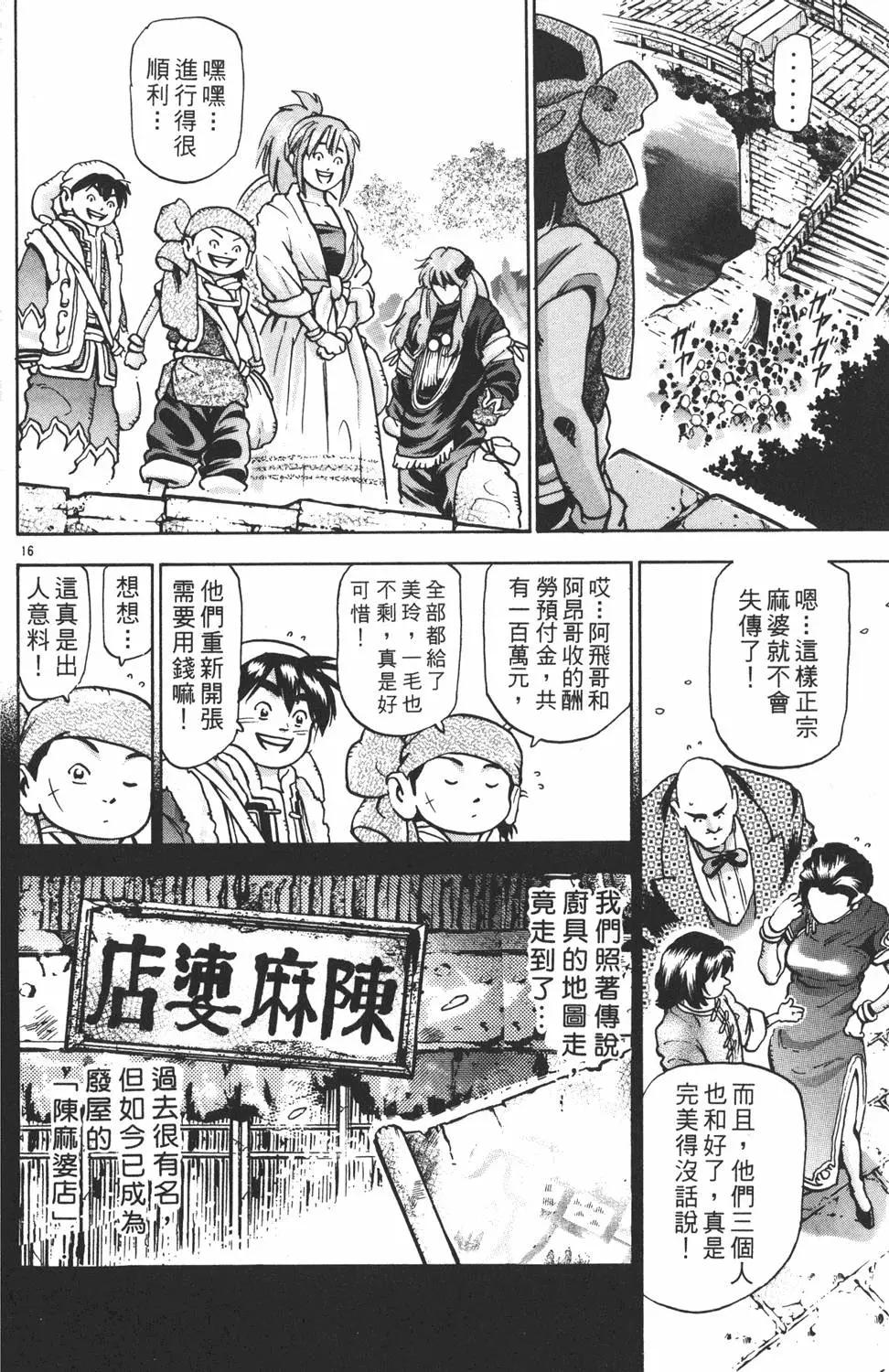 第 104 页