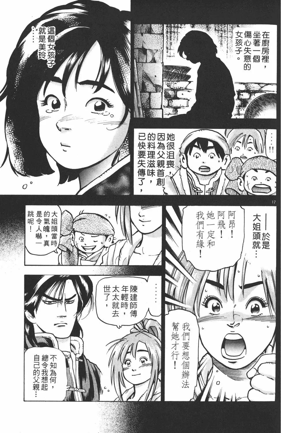 第 105 页
