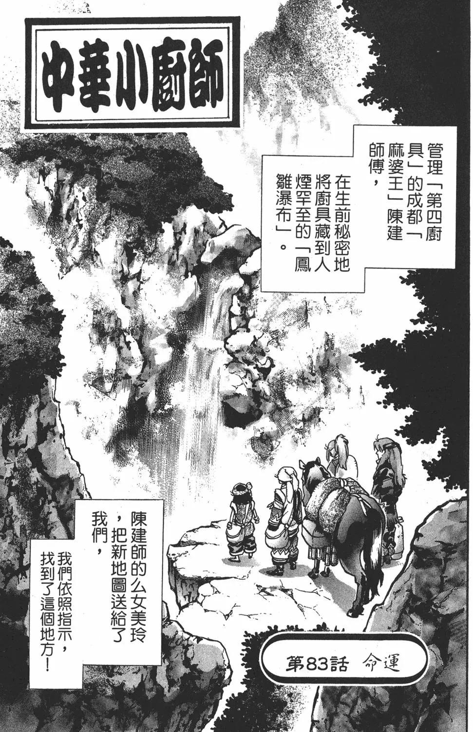 第 109 页