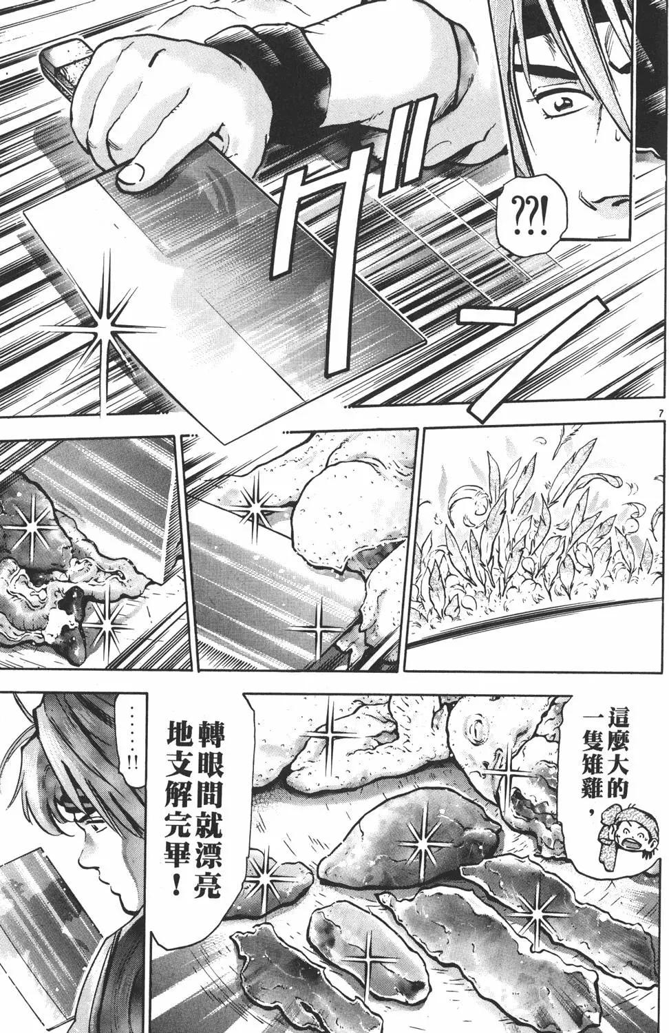 第 115 页