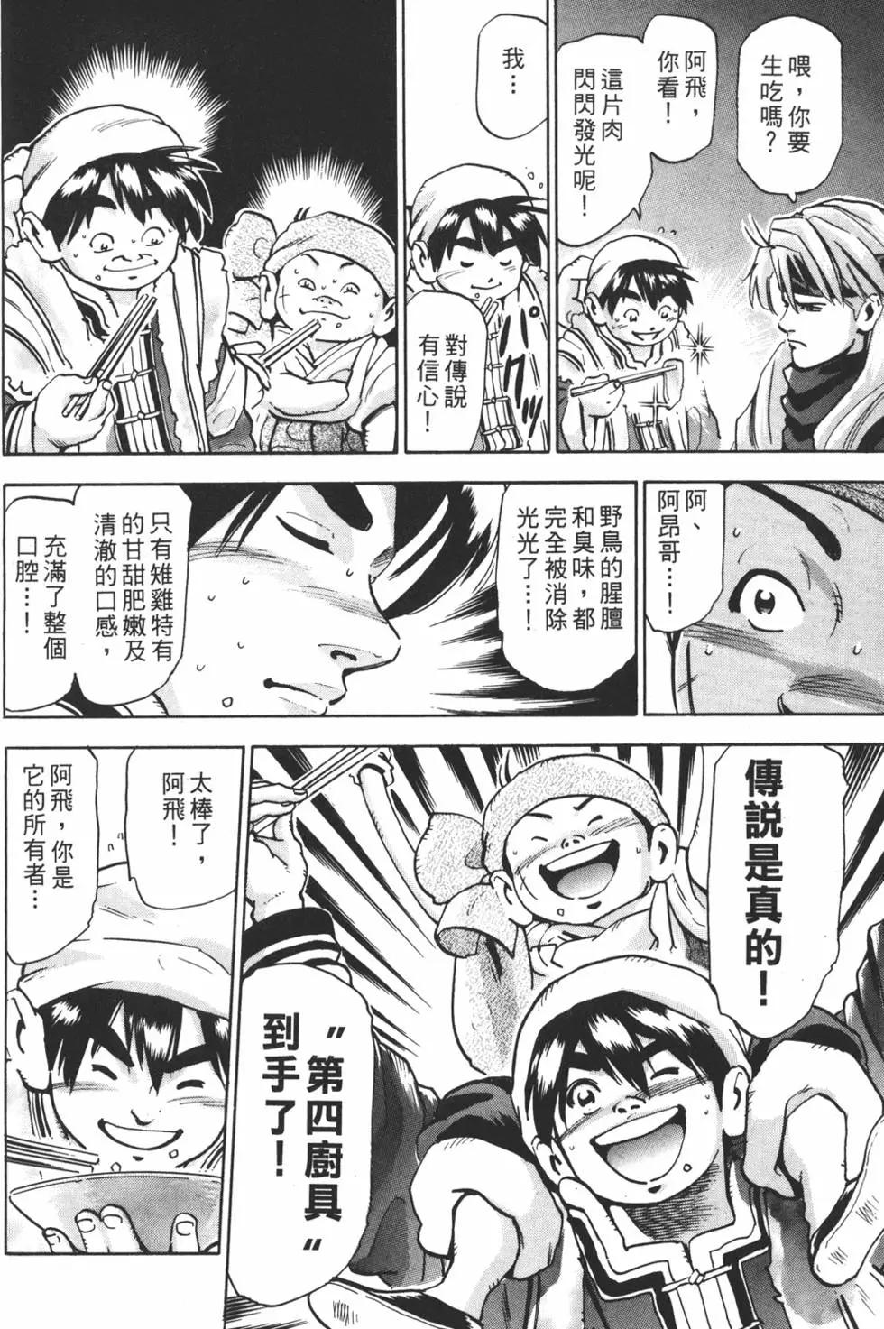 第 116 页