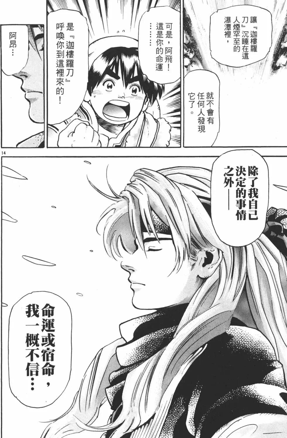 第 122 页