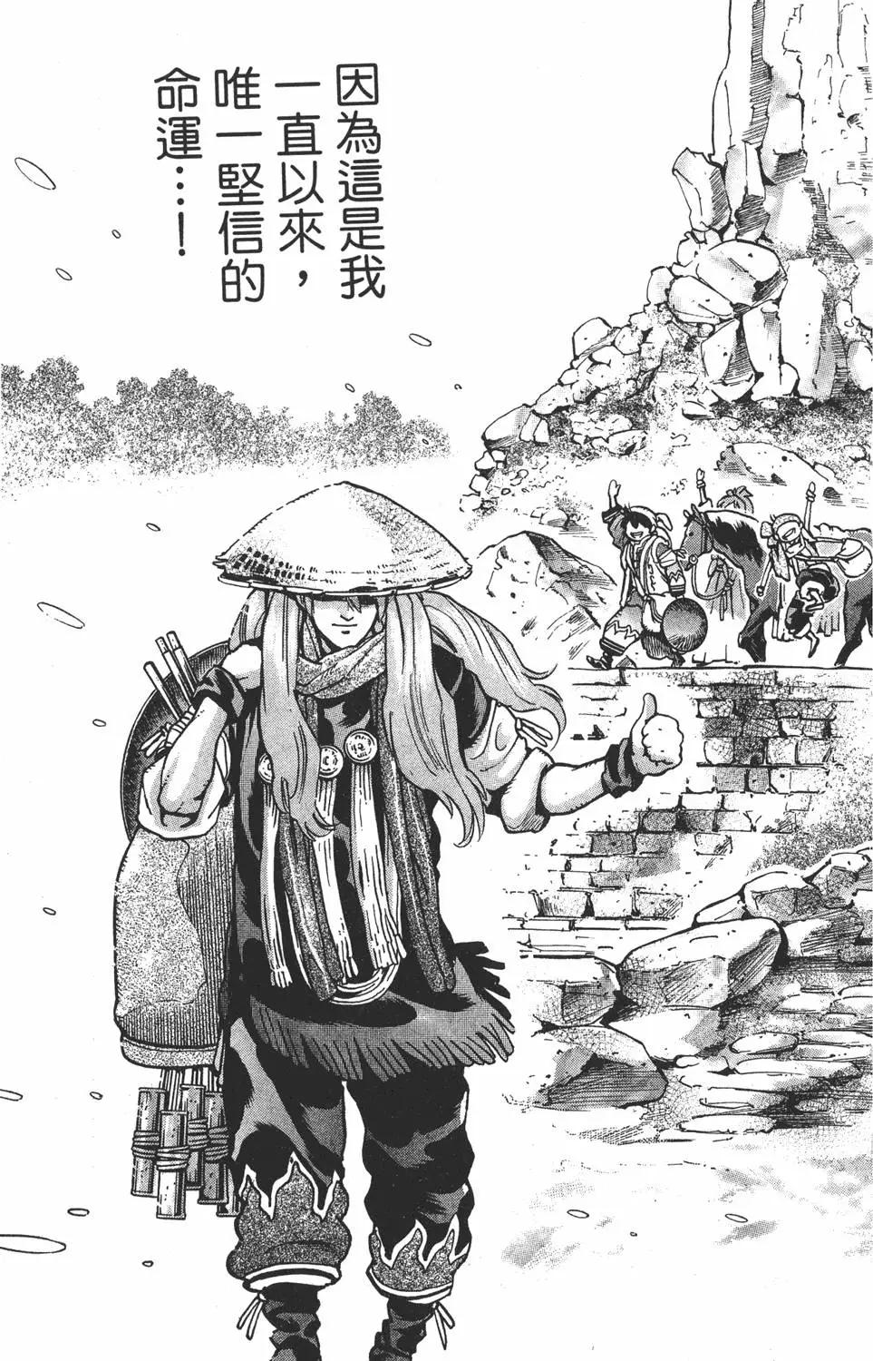 第 127 页