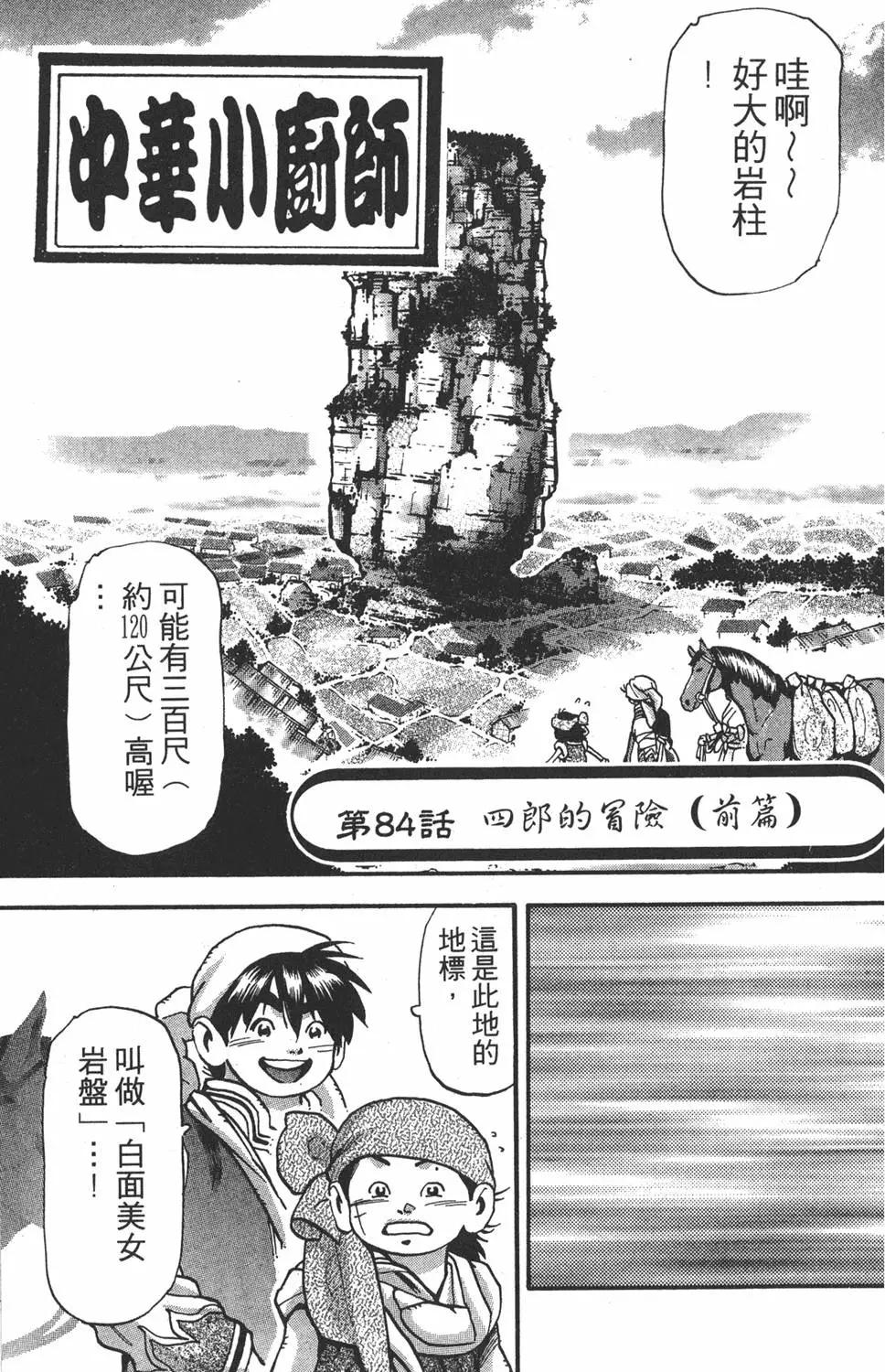 第 129 页