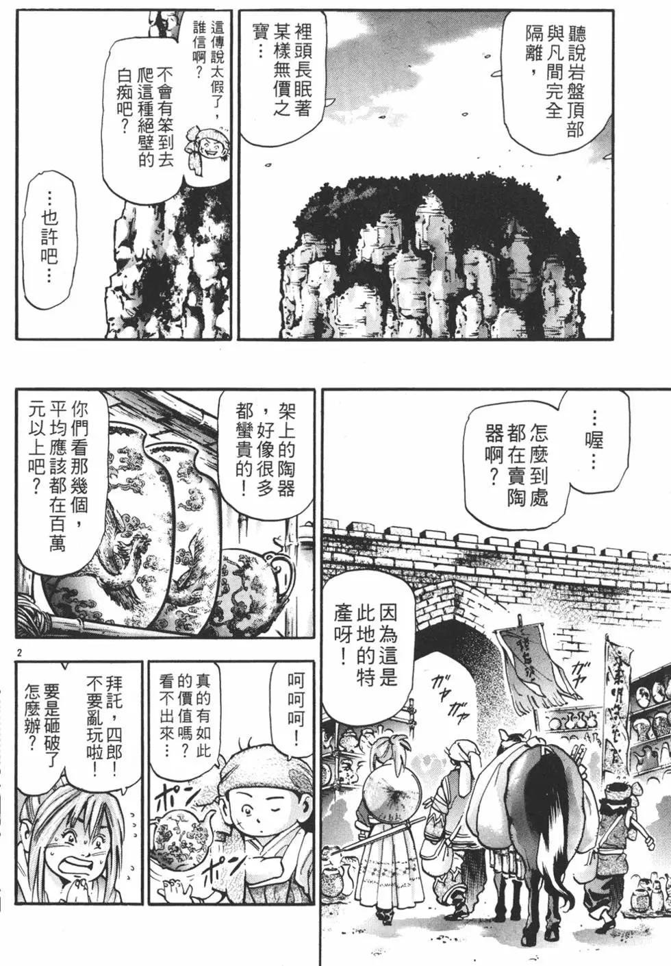第 130 页