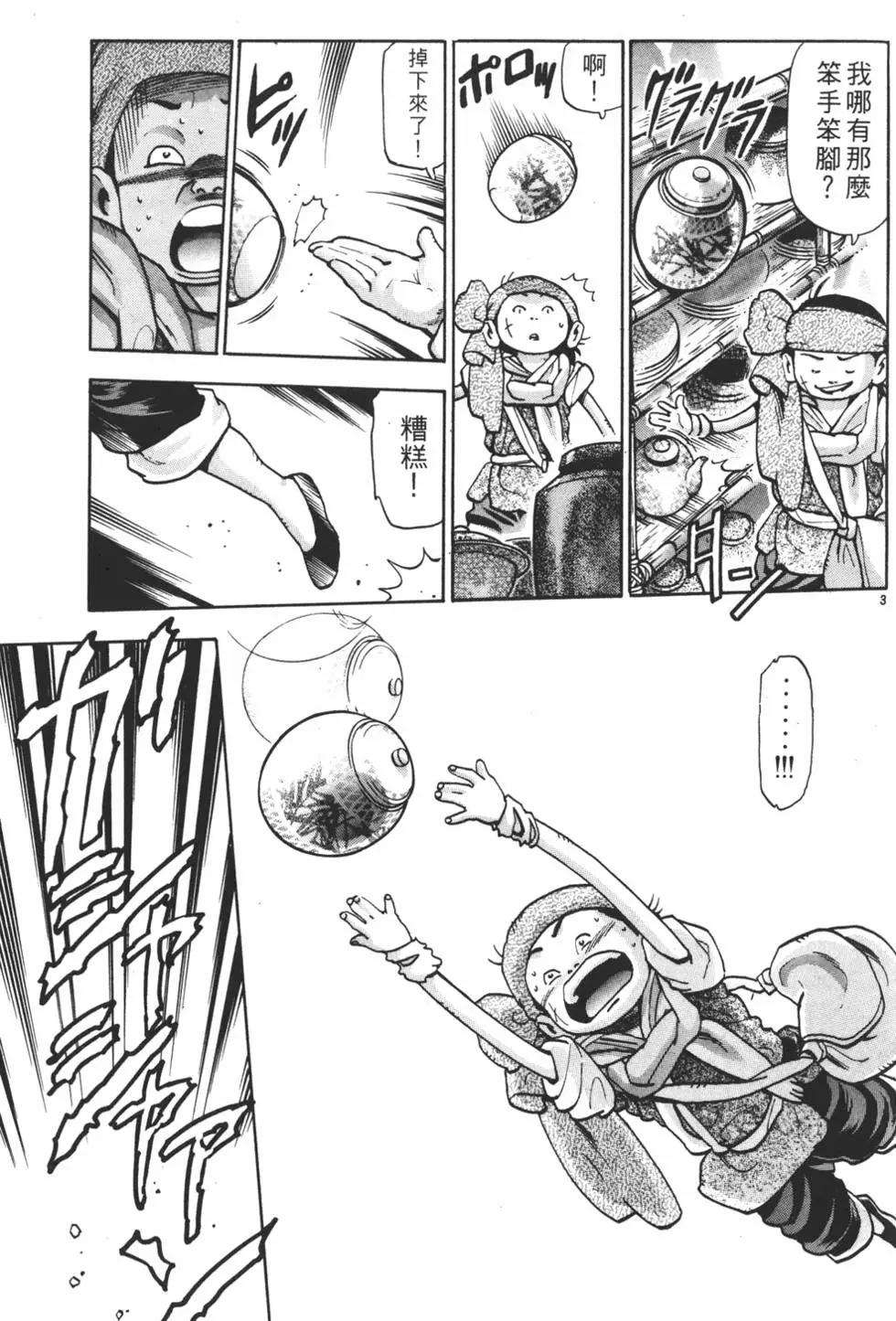 第 131 页