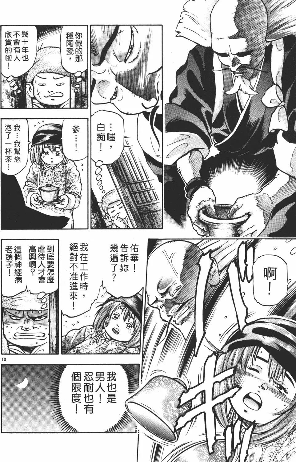 第 138 页