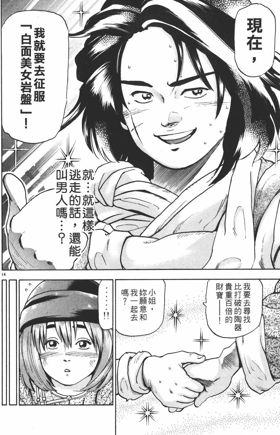 第 142 页