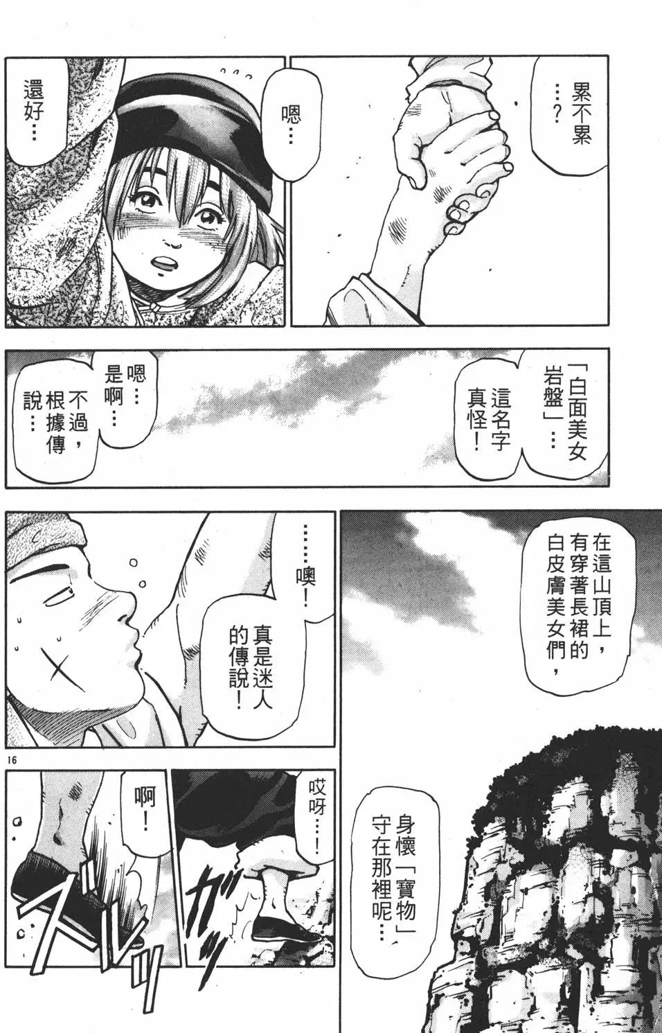 第 144 页