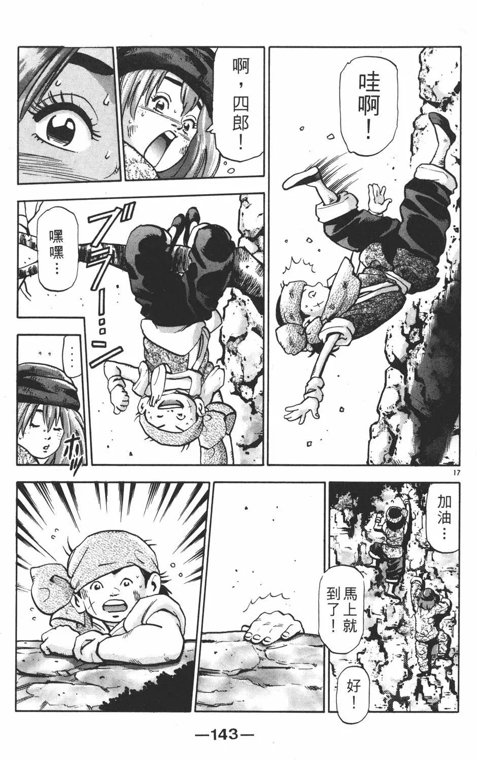 第 145 页