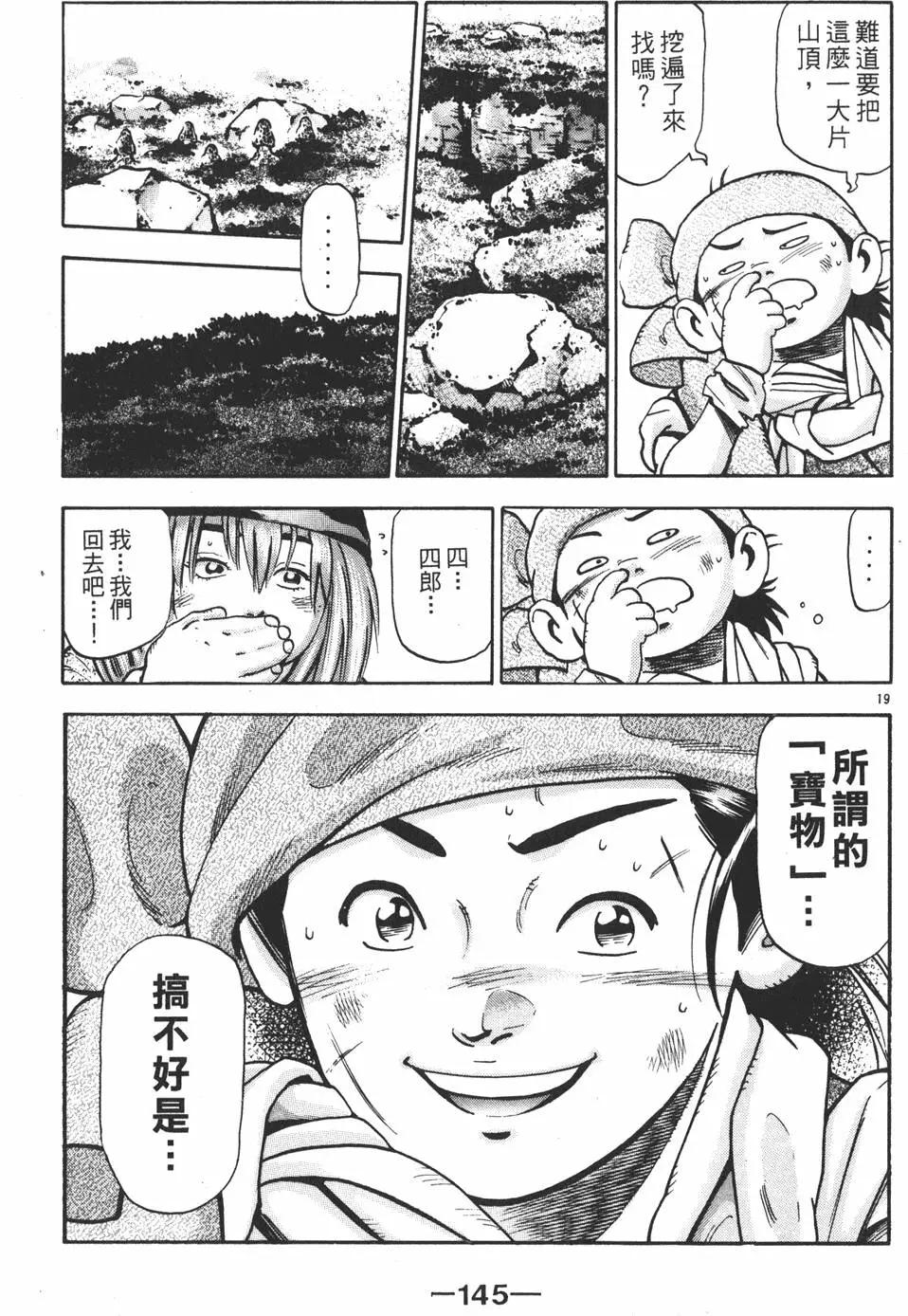 第 147 页