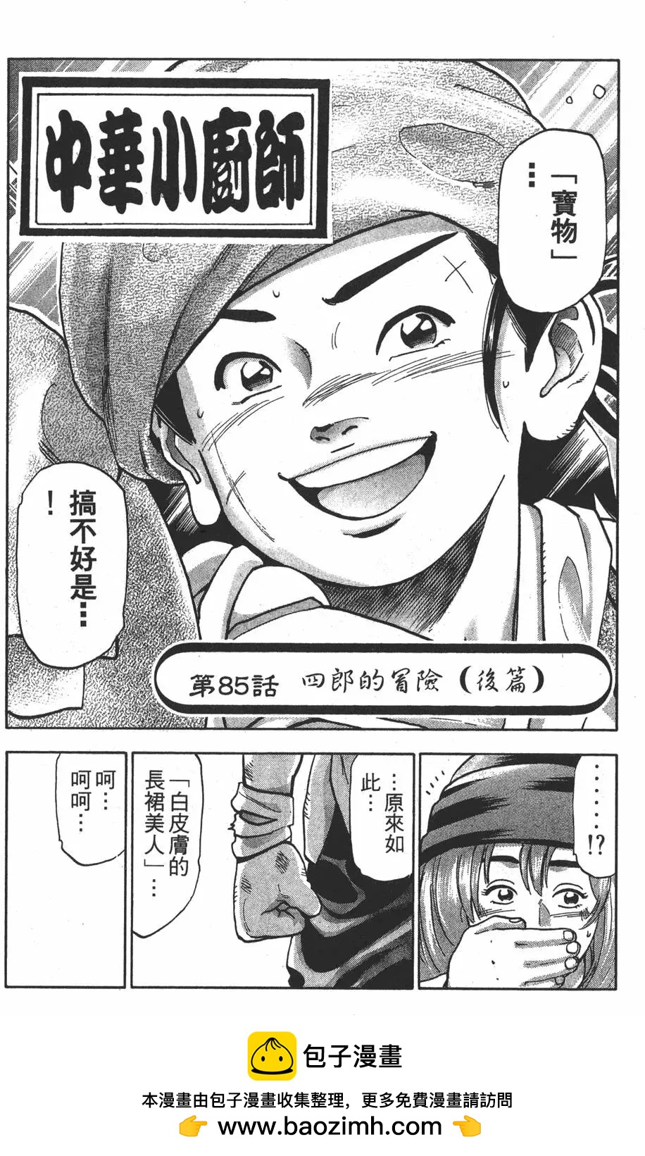 第 150 页