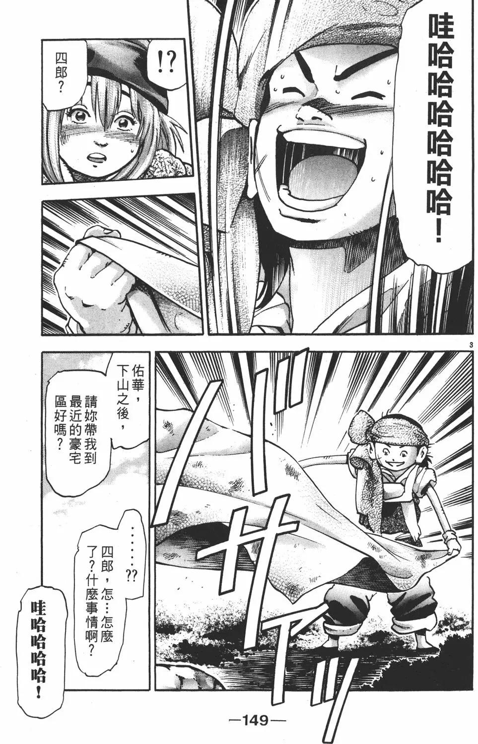 第 151 页