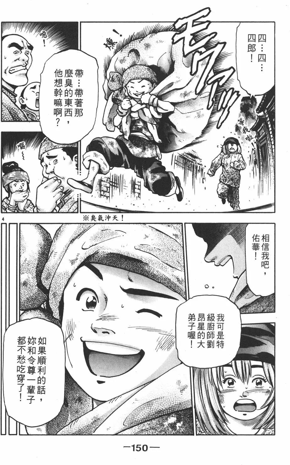 第 152 页