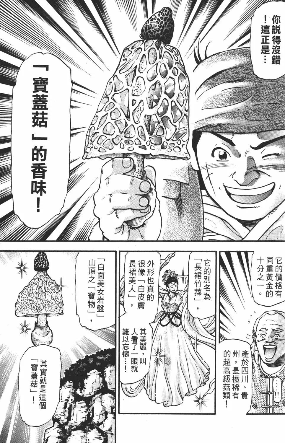 第 157 页