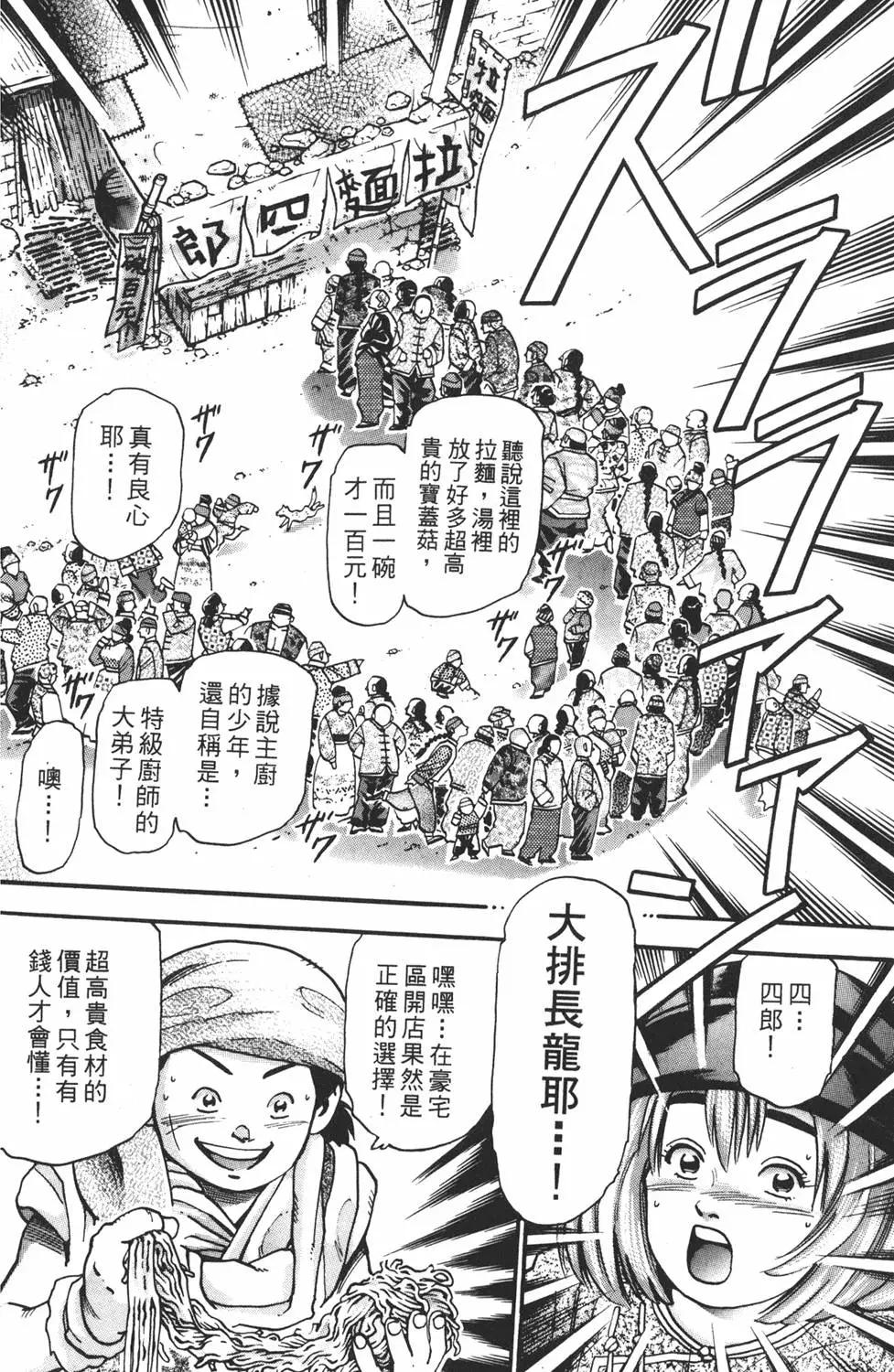 第 160 页