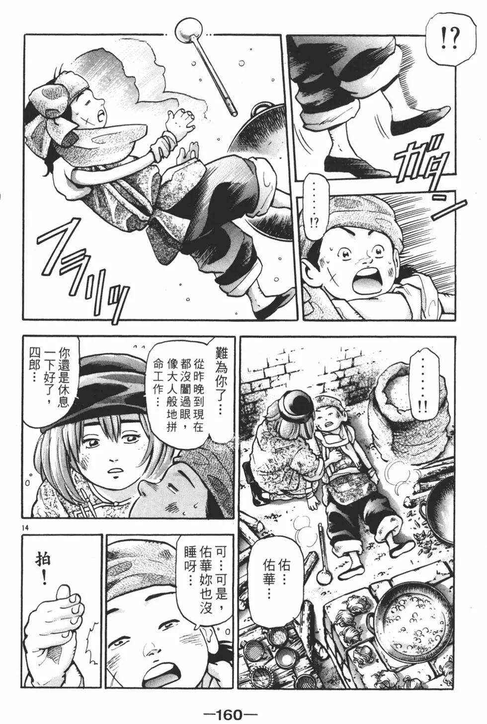 第 162 页