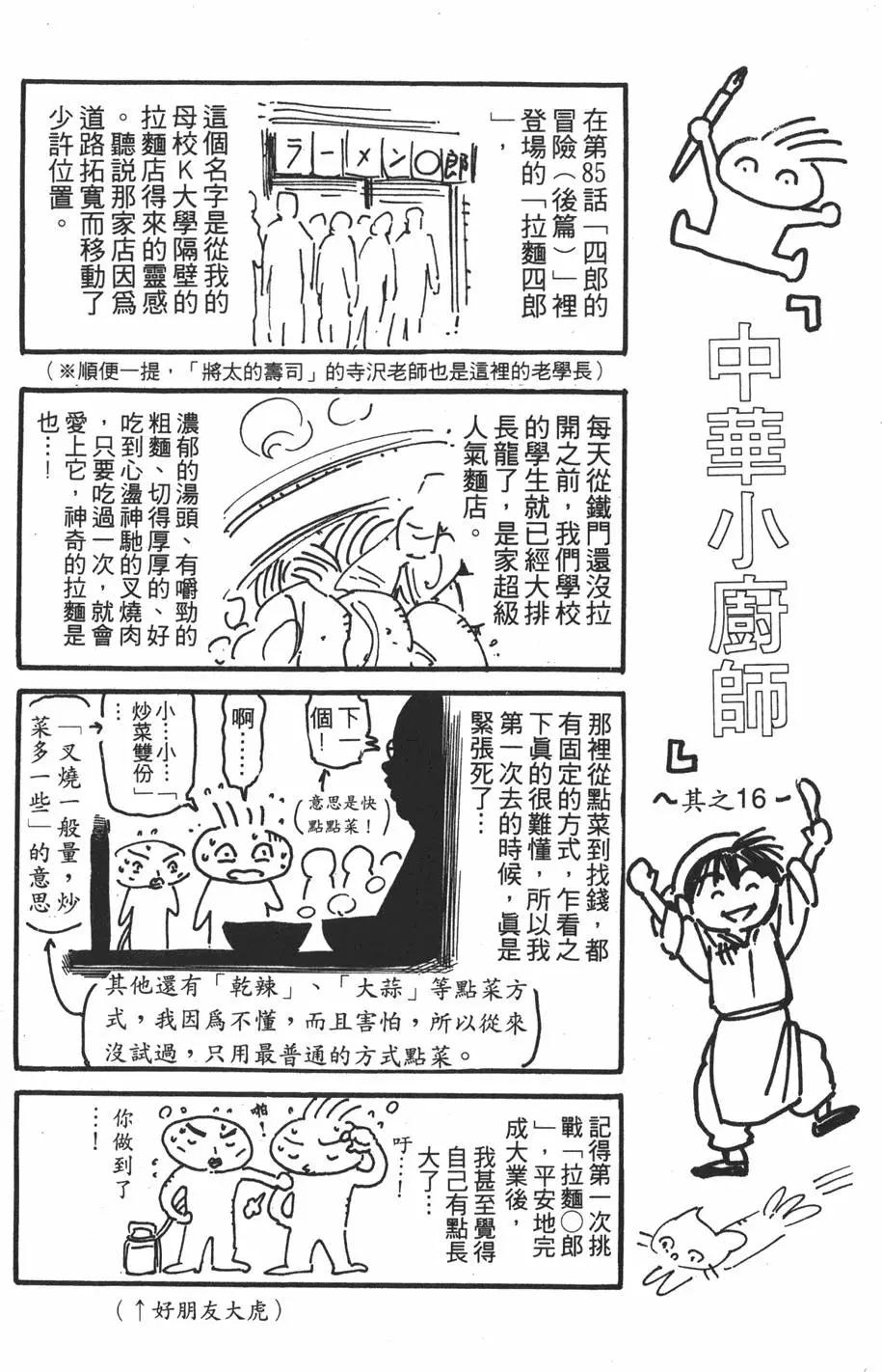 第 168 页