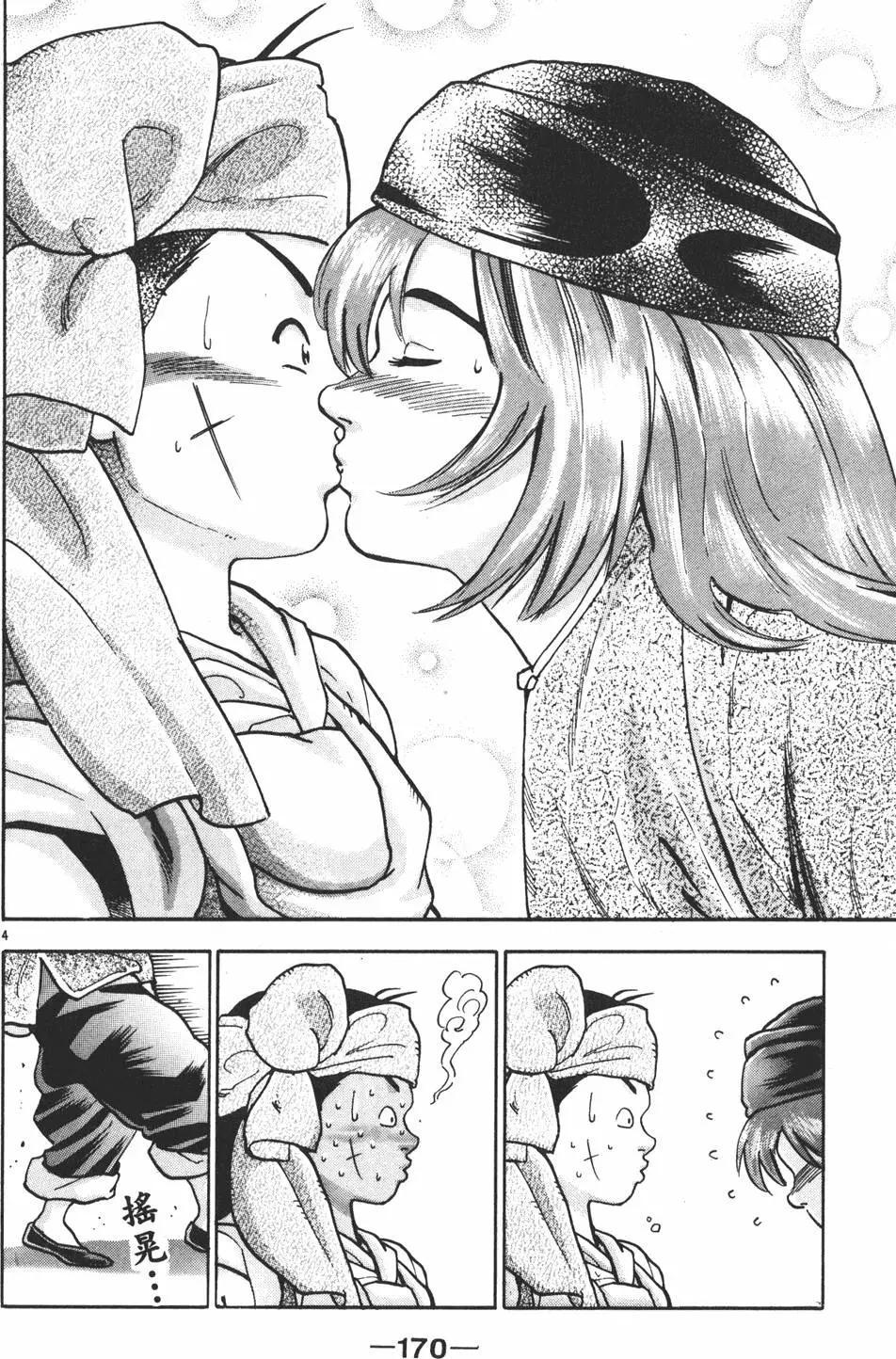 第 172 页