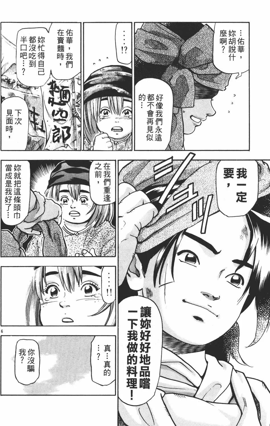 第 174 页