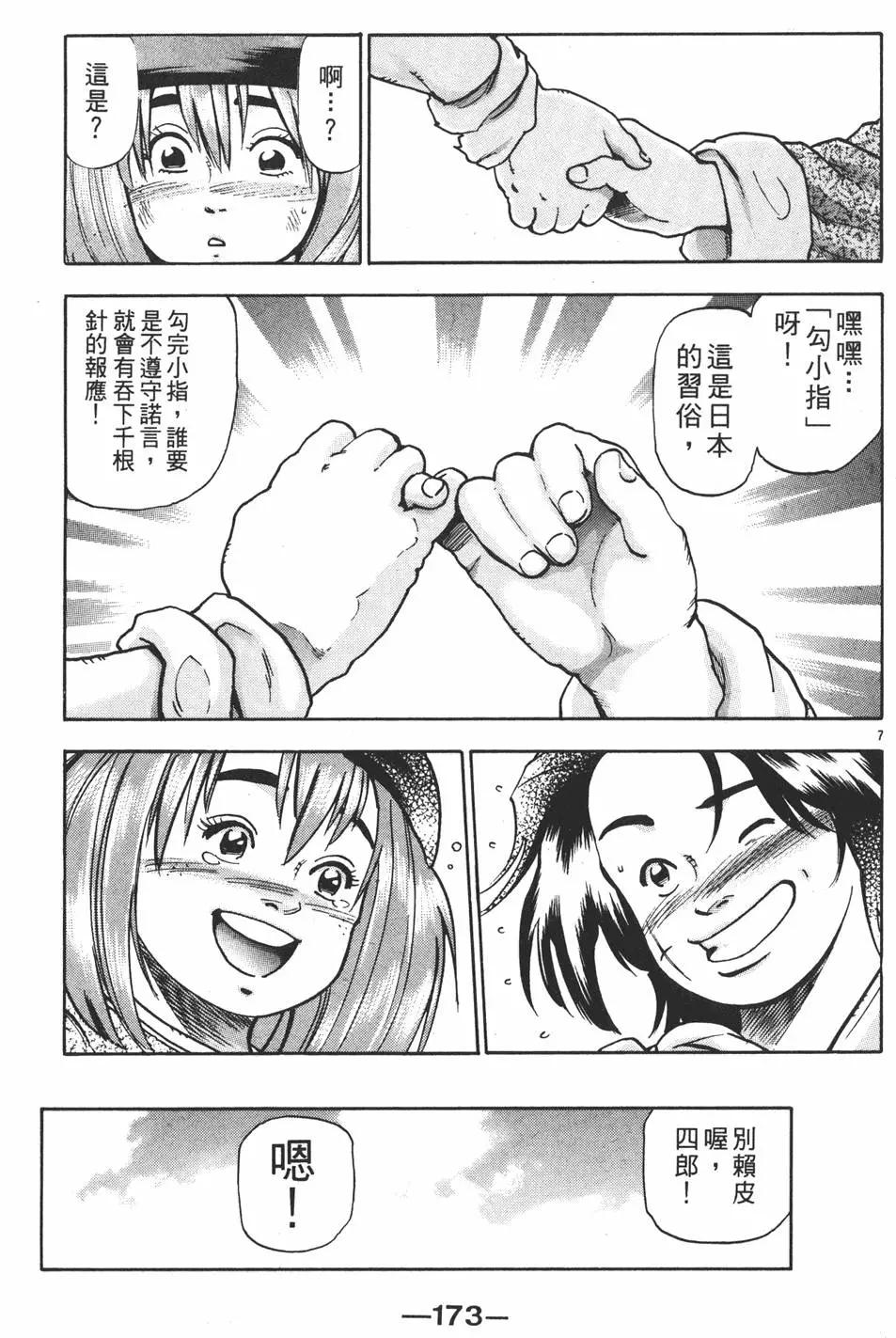 第 175 页