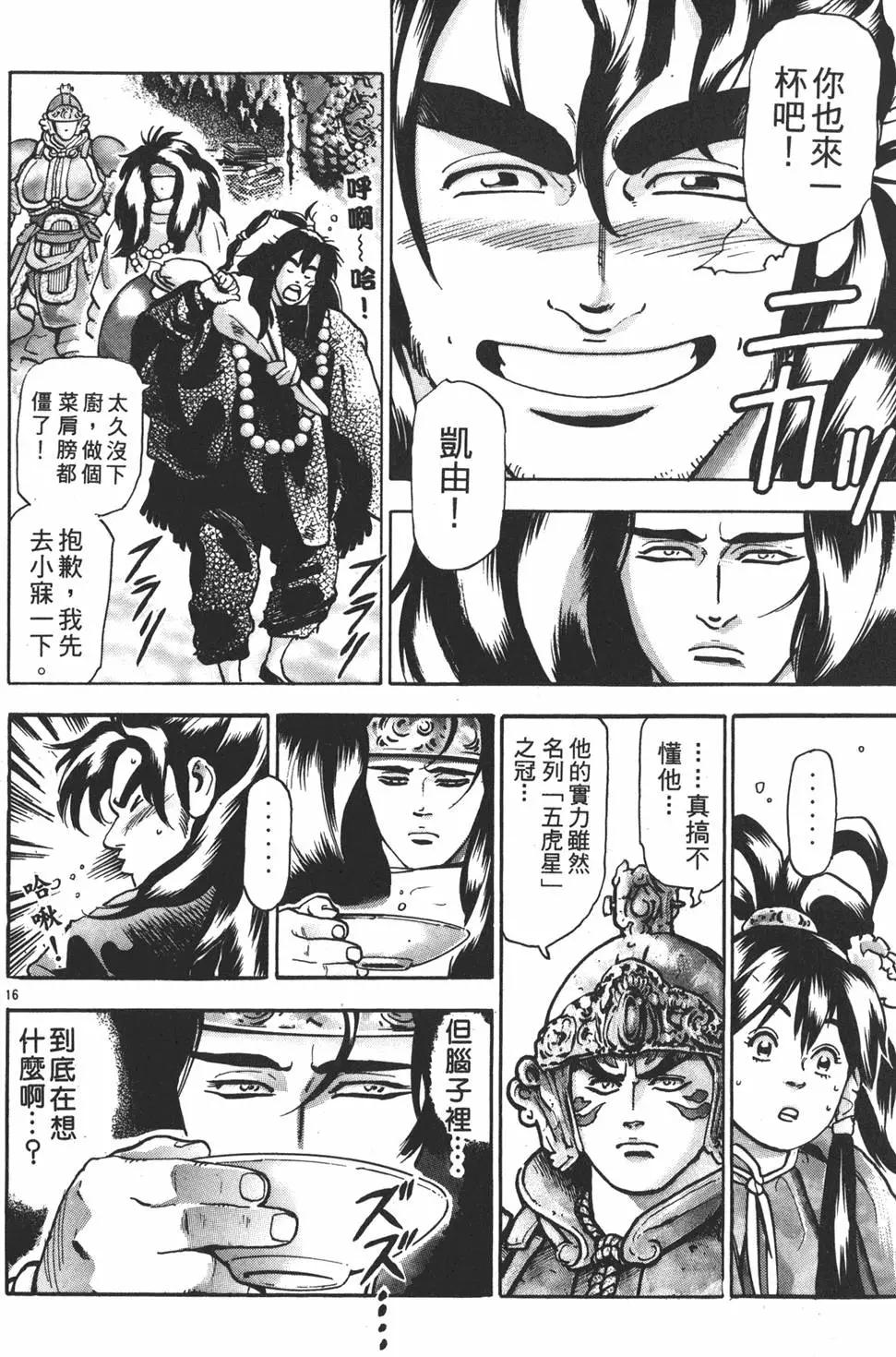 第 184 页