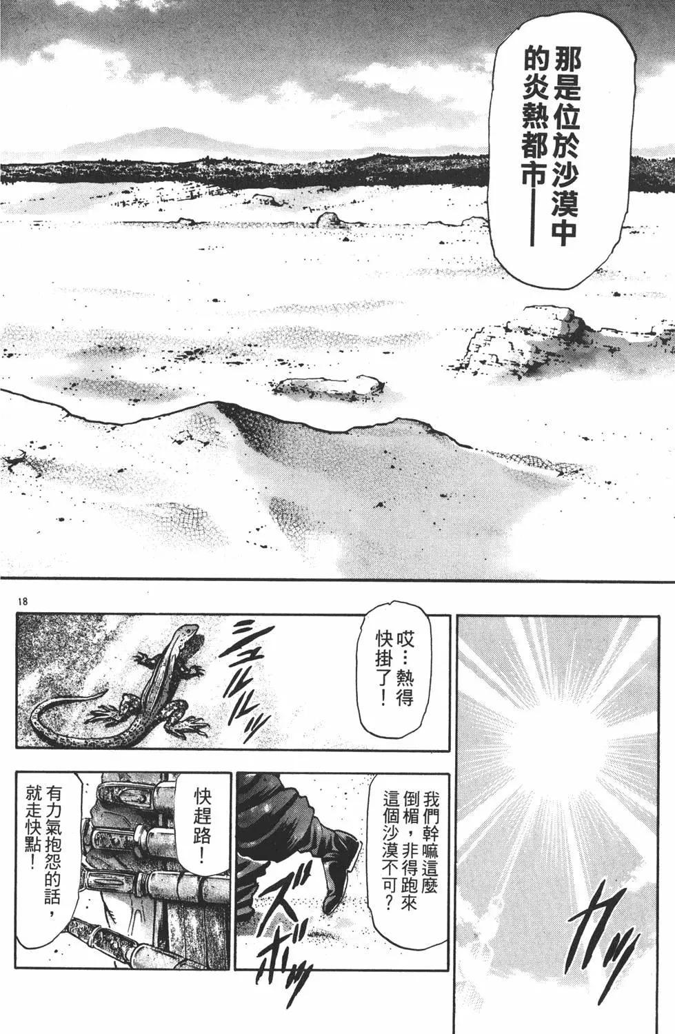 第 186 页