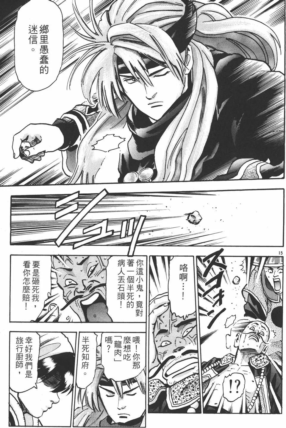 第 19 页