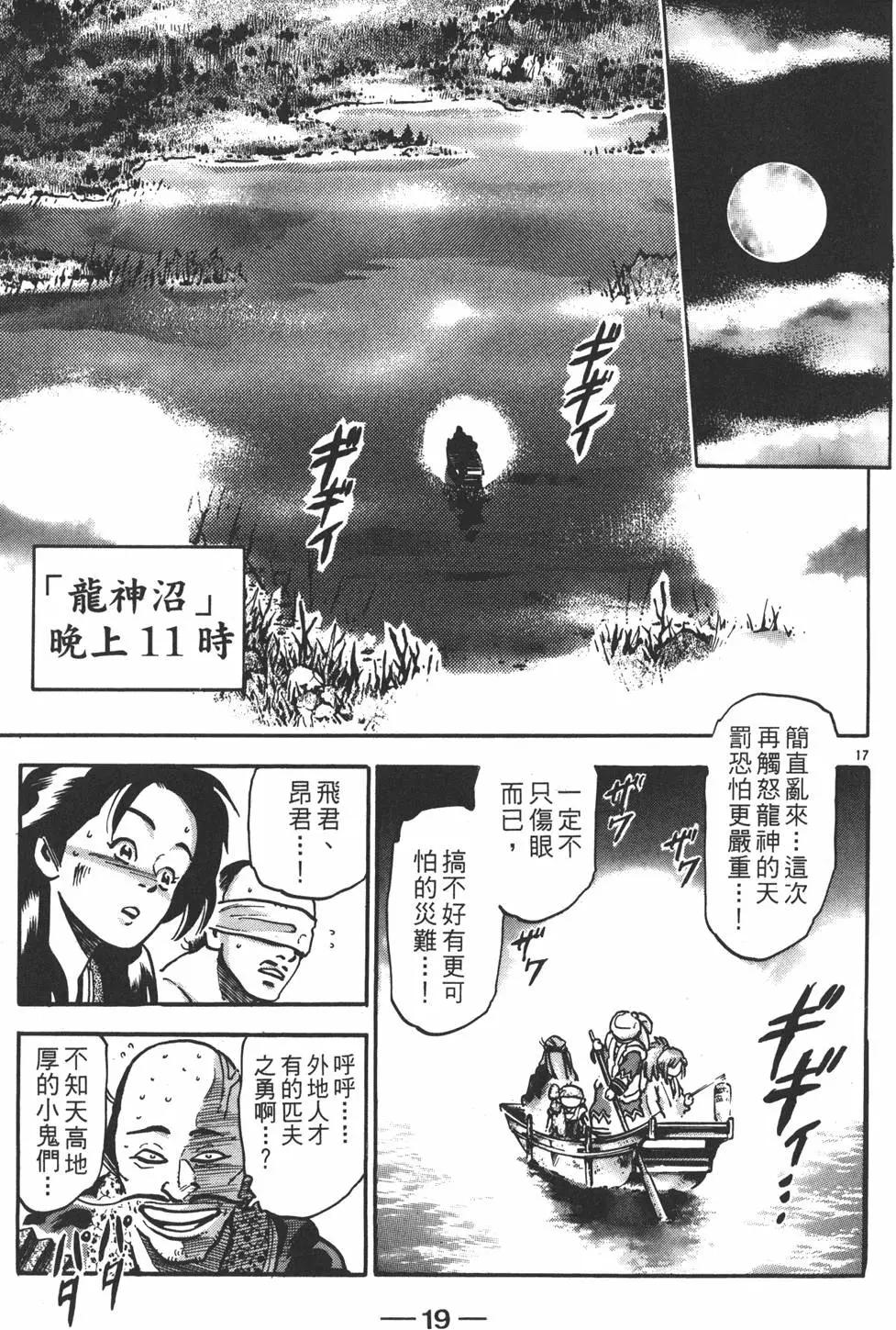第 21 页