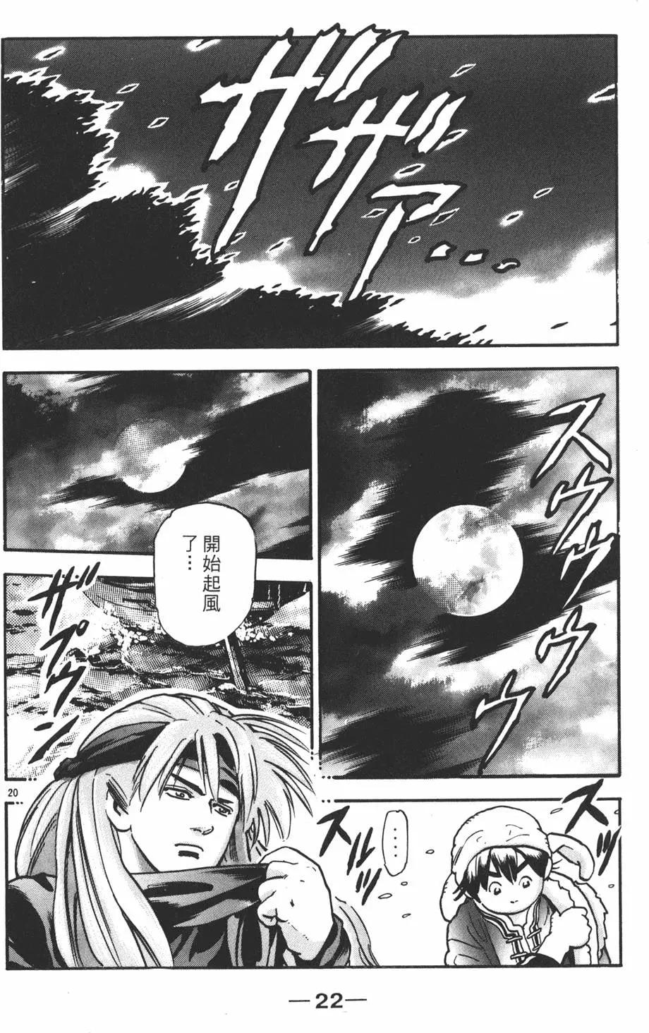 第 24 页