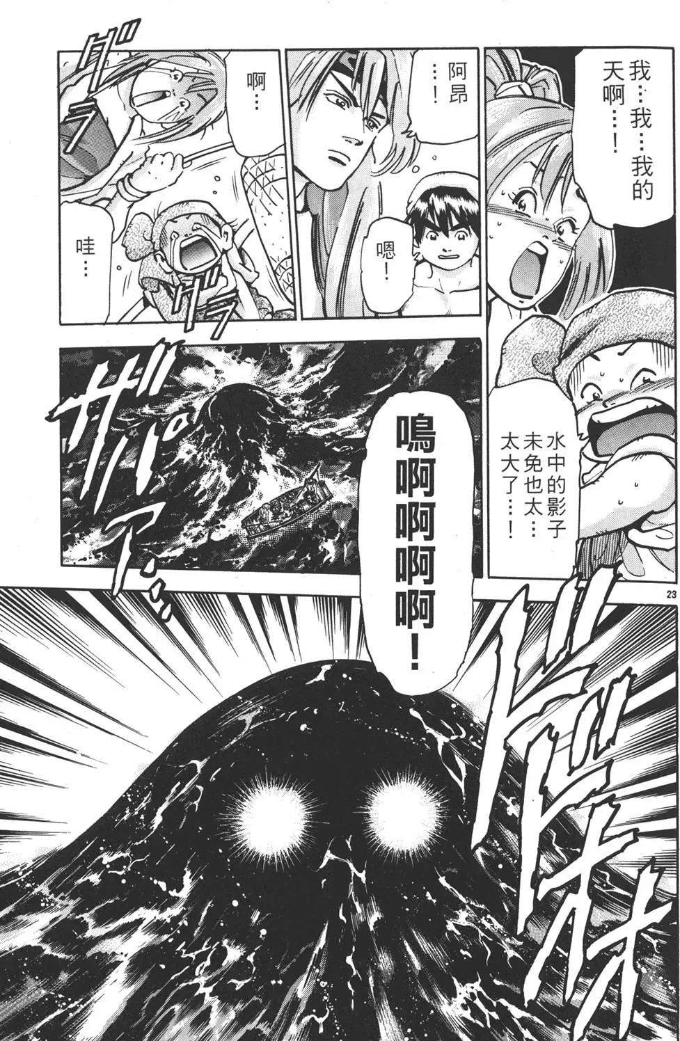 第 27 页