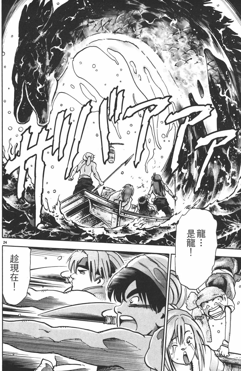 第 28 页