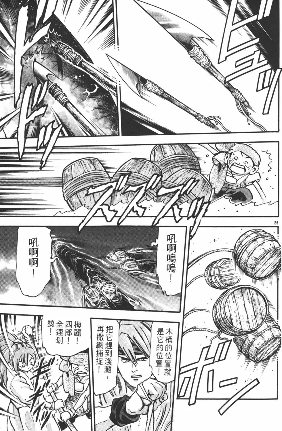 第 29 页
