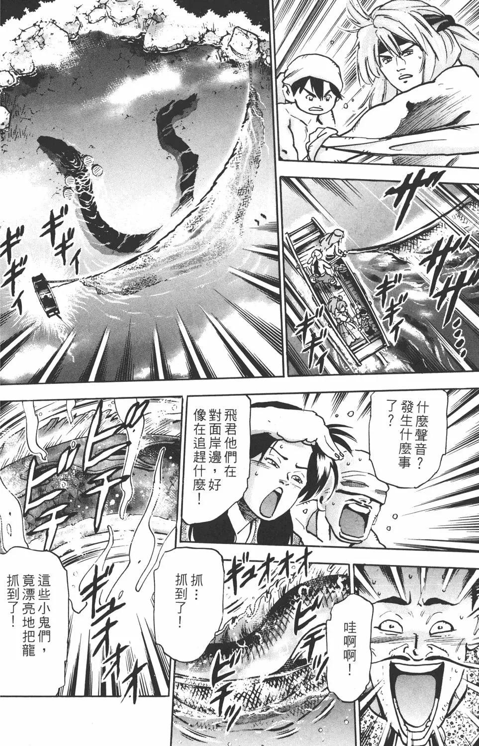 第 30 页