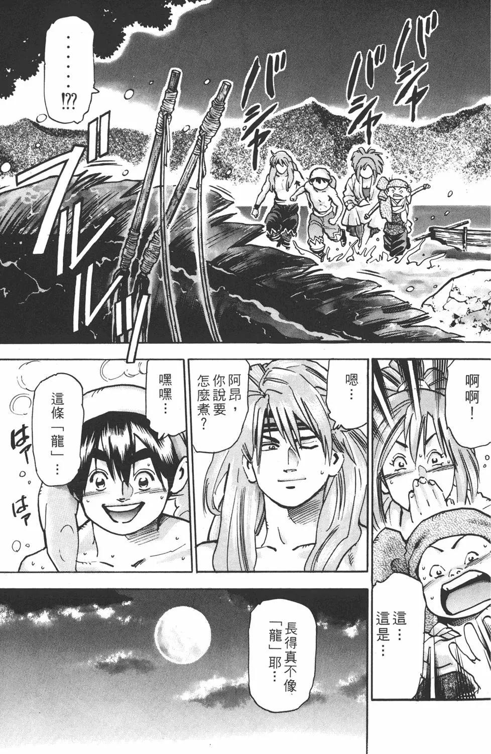 第 31 页