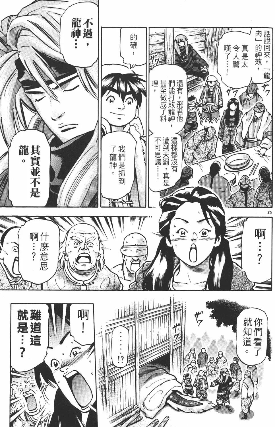 第 39 页