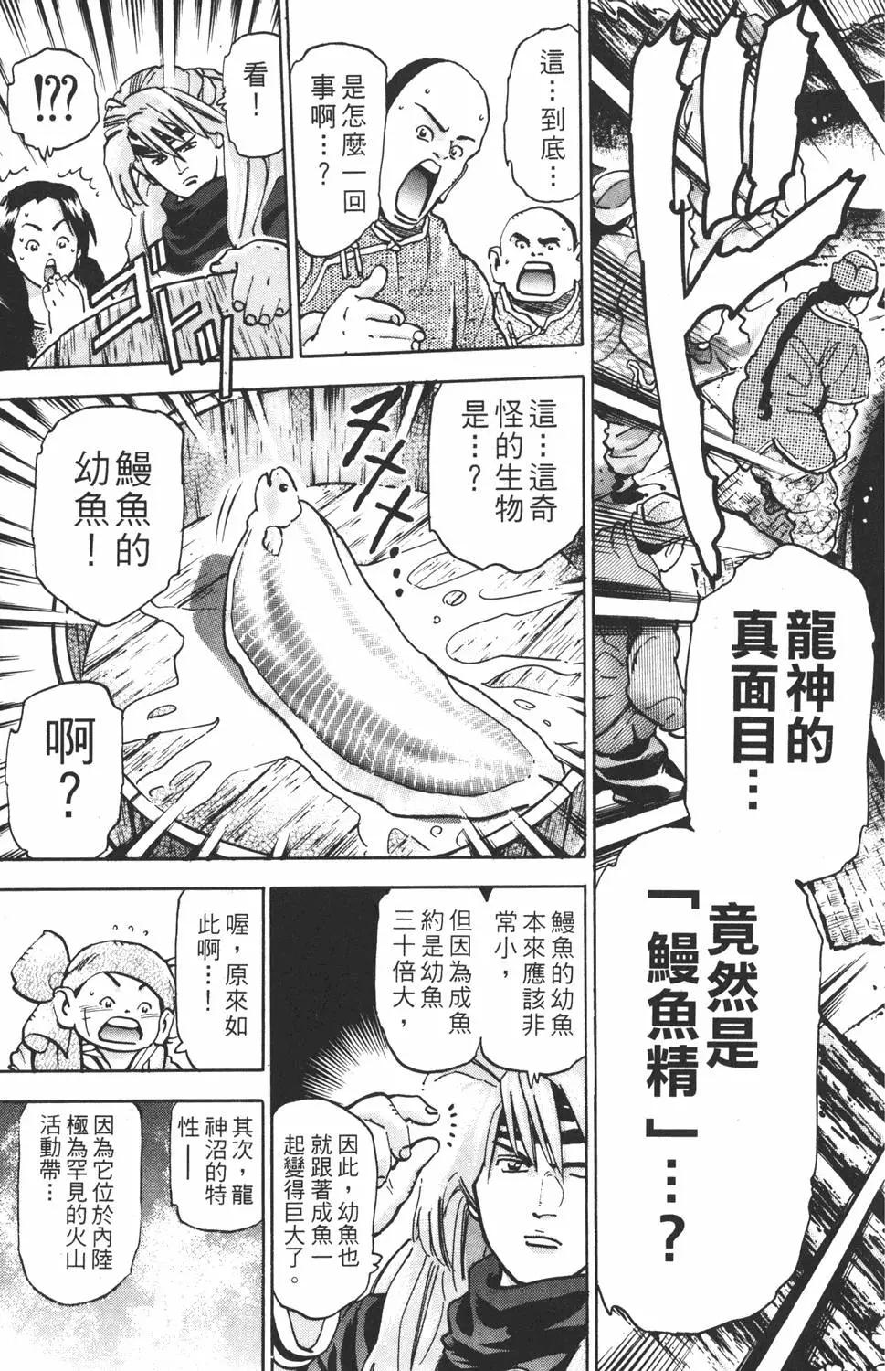 第 41 页