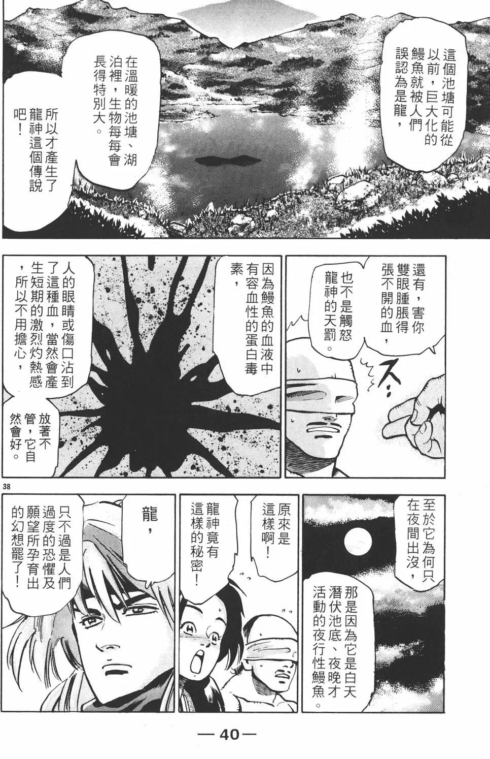 第 42 页