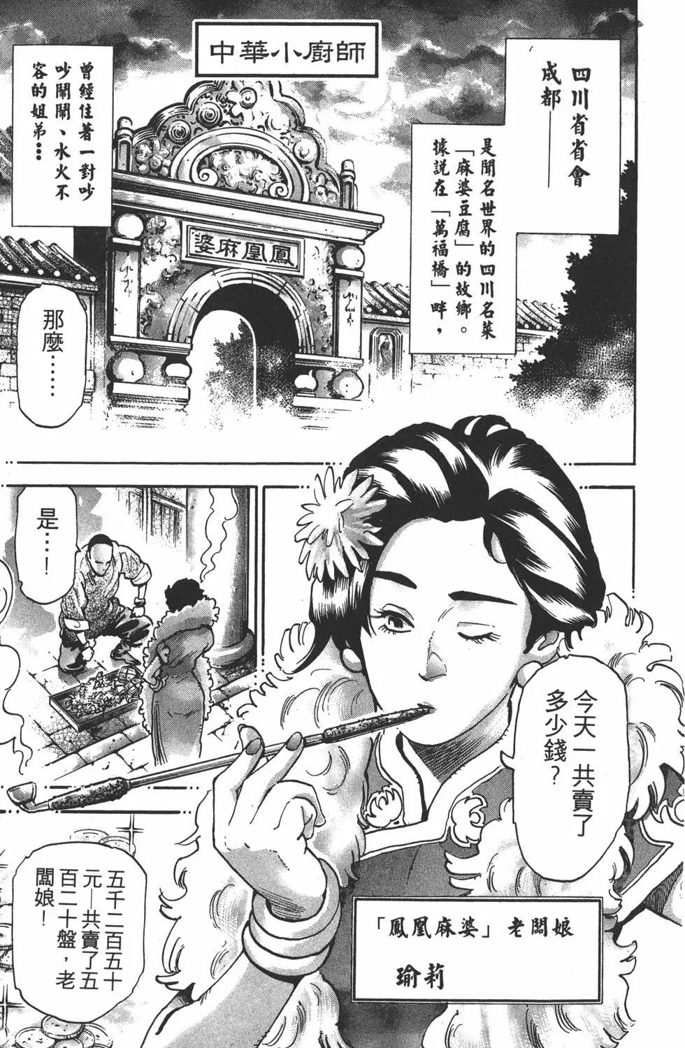 第 49 页