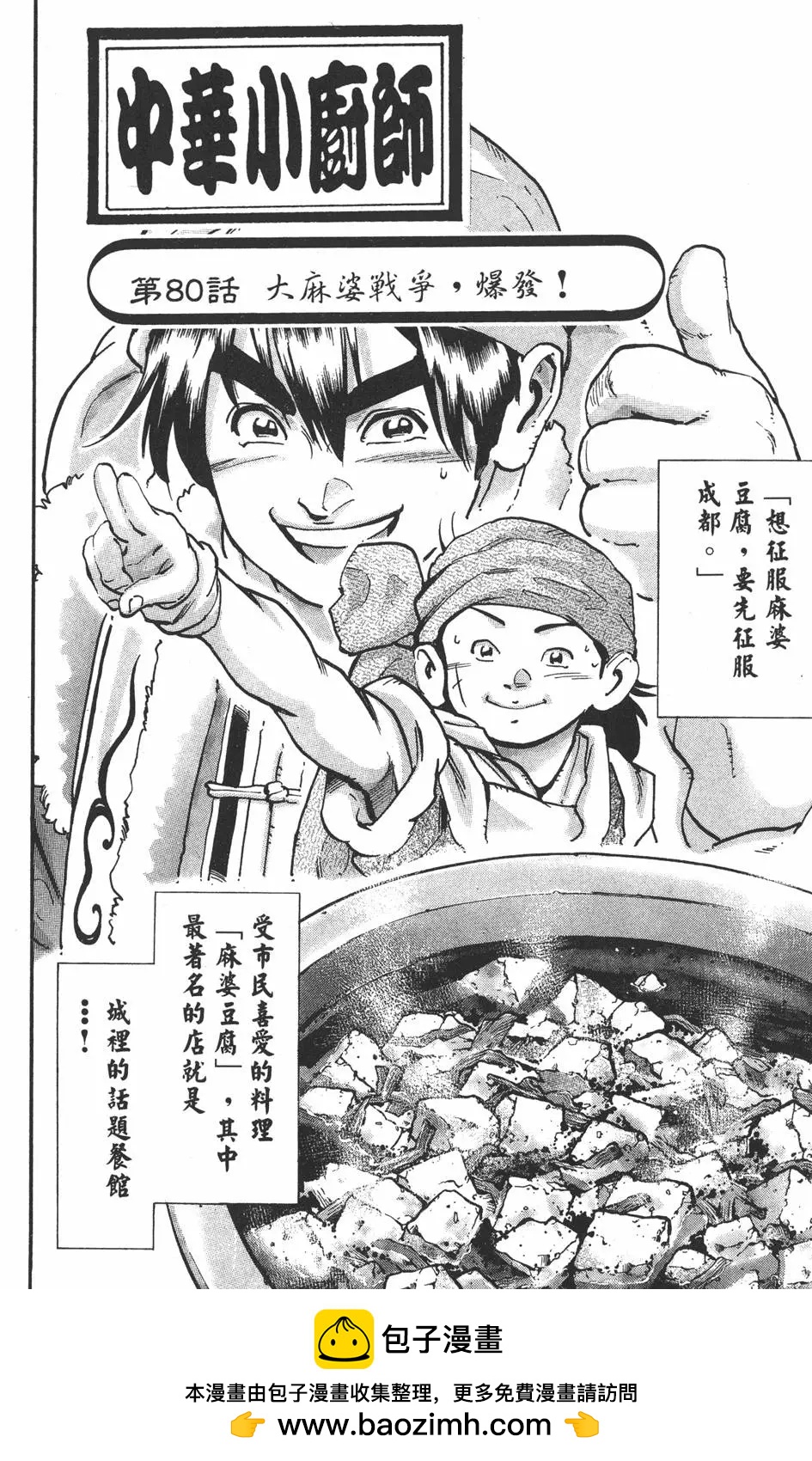 第 50 页