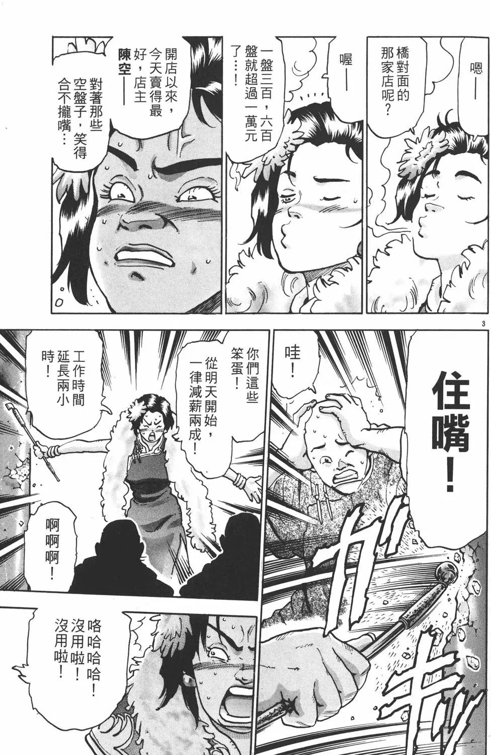 第 51 页
