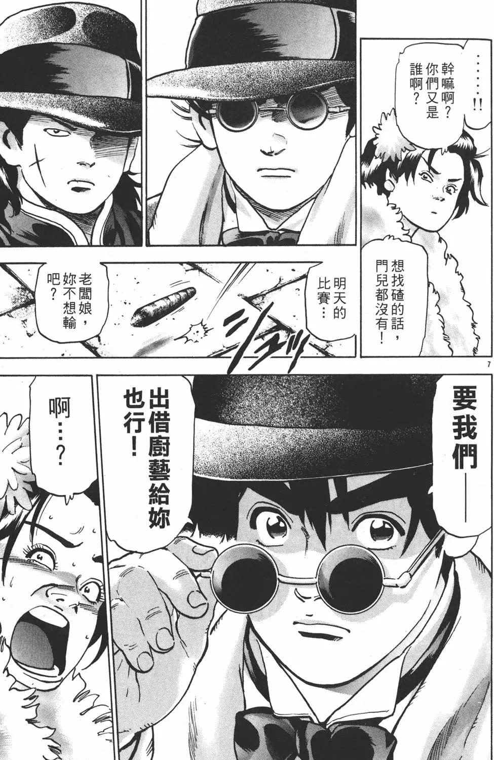 第 55 页