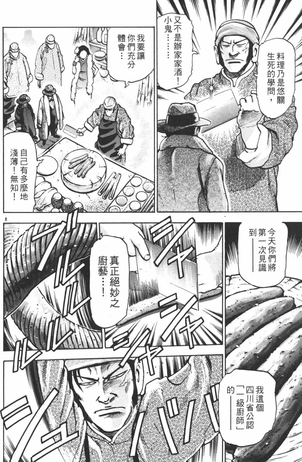 第 56 页